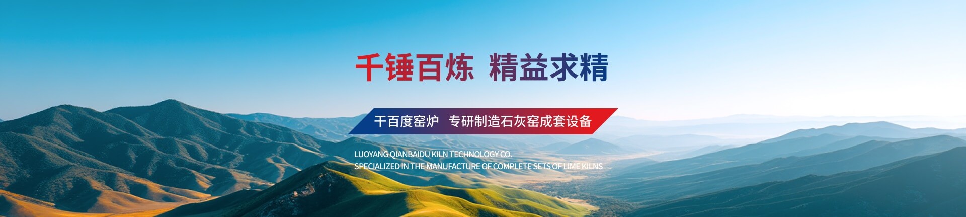 石灰在電爐煉鋼中的作用